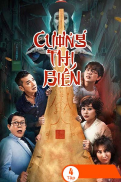 Cương Thi Biến