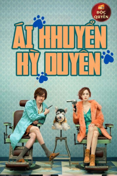 Ái Khuyển Kỳ Duyên