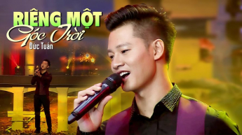 Riêng Một Góc Trời