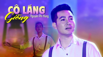 Cô Láng Giềng